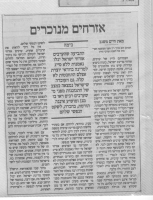 לחץ להגדלה